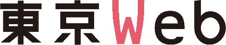 東京WEB